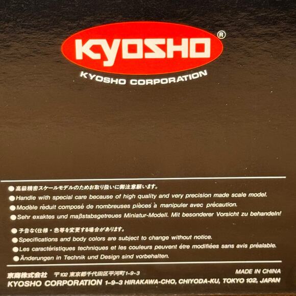 KYOSHO Mazda RX-7 LHD Red 1:18 1/18 Diecast Model No. 08001R NIB Japan - Picture 11 of 12